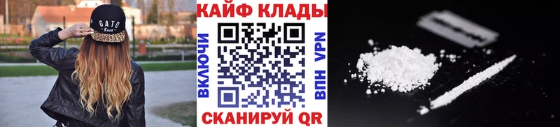 Где найти наркотики Сусуман ГАШ Кокаин Меф Амфетамин МАРИХУАНА