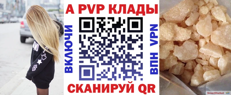 сколько стоит  Сусуман  A PVP кристаллы 