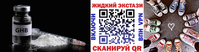 Бутират 99%  Сусуман 