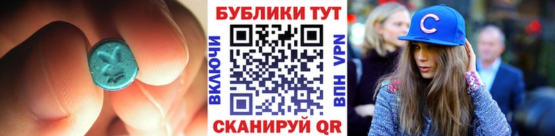 ЭКСТАЗИ 280мг  купить закладку  Сусуман 