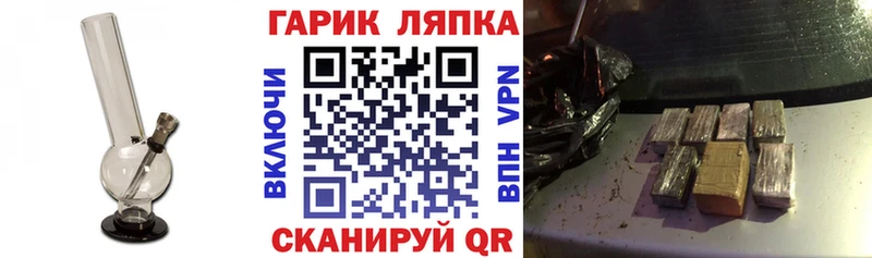 KRAKEN маркетплейс  Сусуман  Гашиш VHQ 