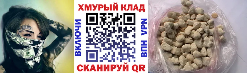 ГЕРОИН герыч  где найти наркотики  Сусуман 