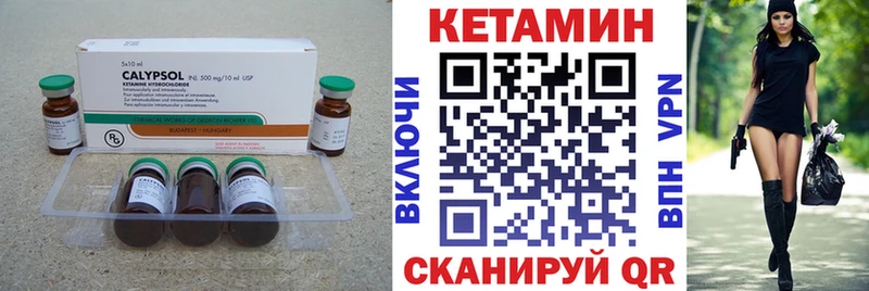 закладки Сусуман Кетамин ketamine