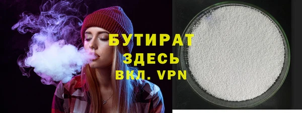 2c-b Абаза