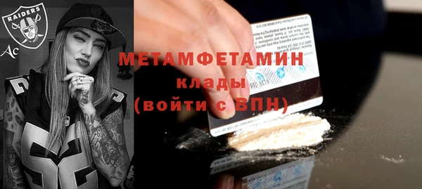 метадон Михайловск