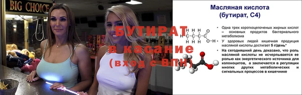 бошки Михайлов