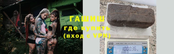 мяу мяу кристалл Абинск