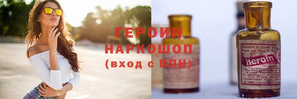 метадон Михайловск