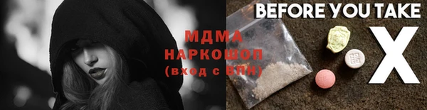 бошки Михайлов