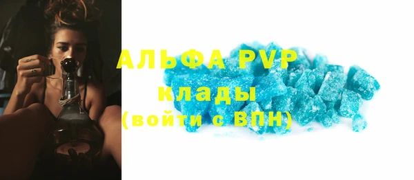 2c-b Абаза