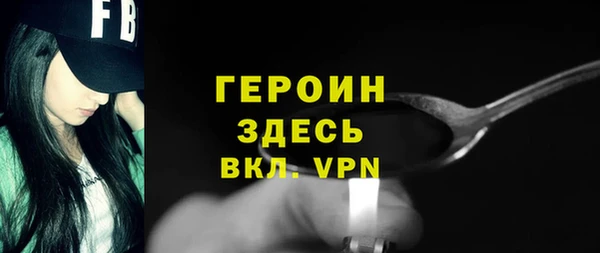 2c-b Абаза