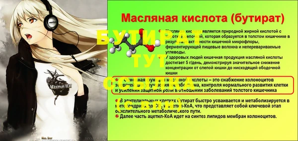метадон Михайловск