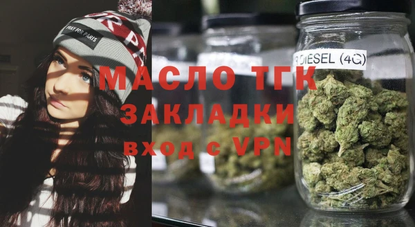 мяу мяу кристалл Абинск