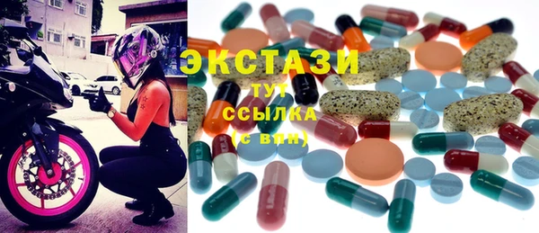 2c-b Абаза