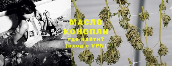 метадон Михайловск