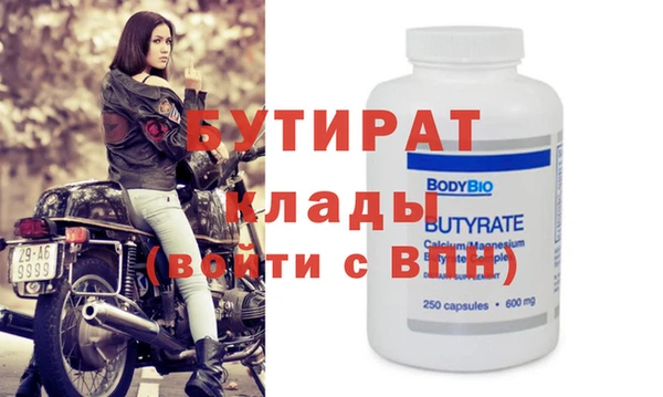 метадон Михайловск