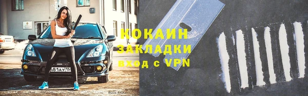 метадон Абдулино