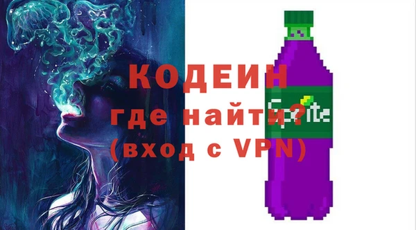 мяу мяу кристалл Абинск