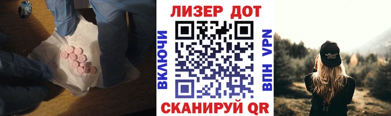 как найти закладки  Сусуман  LSD-25 экстази кислота 