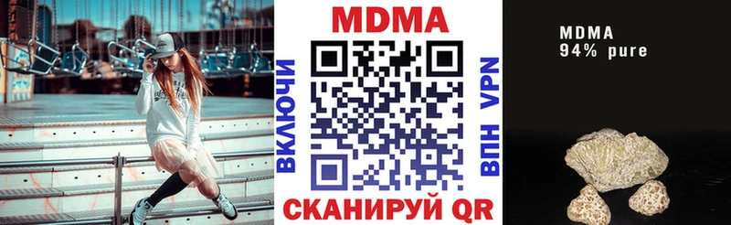 МДМА молли  купить  цена  Сусуман 