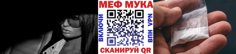 что такое наркотик  Сусуман  Мефедрон mephedrone 